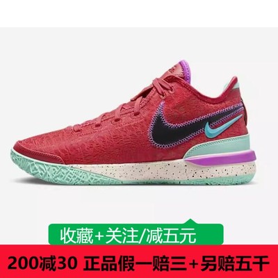 NIKE耐克ZOOM LEBRON NXXT GEN詹姆斯实战运动篮球鞋DR8788-600