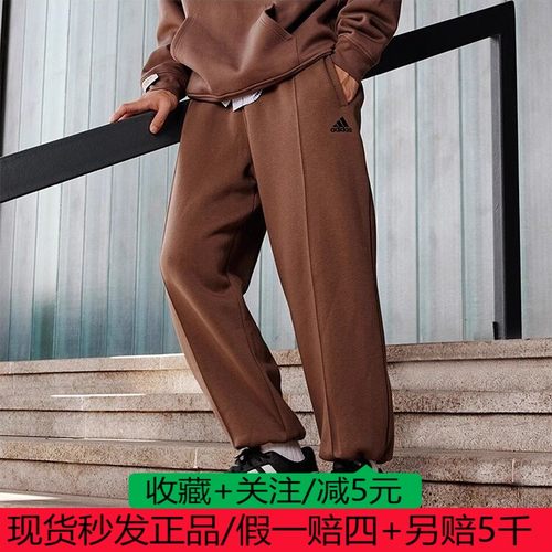 阿迪达斯男女运动休闲加绒束脚长裤JM9117 JM9119 JM9120 JM9118