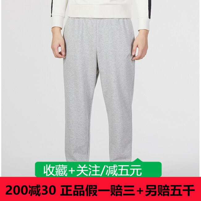 阿迪达斯男女运动训练休闲收口长裤IC9773/IC9770/JF3333/JE3575