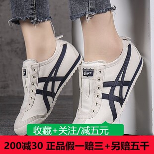 Onitsuka Tiger鬼冢虎经典藏青色一脚蹬帆布鞋懒人鞋1183A360-205