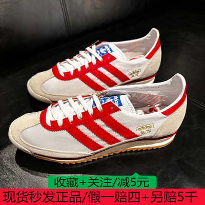 阿迪达斯 Adidas SL 72 OG 75周年男女低帮运动休闲鞋 JP5277