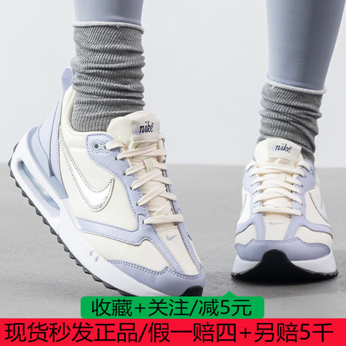 Nike耐克春季女鞋AIR MAX DAWN运动训练休闲鞋FZ4239-001/FZ2622