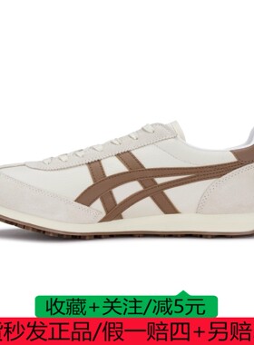 Onitsuka Tiger鬼冢虎男女鞋EDR78牛皮面休闲鞋低帮1183C207-200