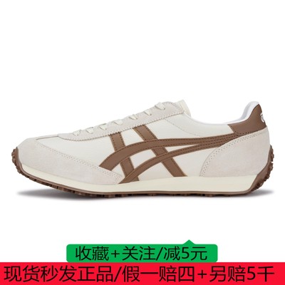 Onitsuka Tiger鬼冢虎男女鞋EDR78牛皮面休闲鞋低帮1183C207-200