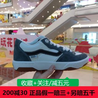 VANS范斯2023秋季新款经典个性酷帅男女鞋职业滑板鞋VN0A2Z3I1XM