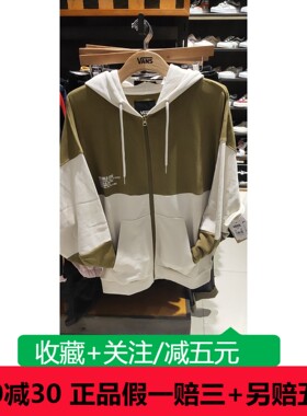 Vans范斯21秋男女新款情侣运动休闲套头连帽卫衣VN0A5F4V2N1