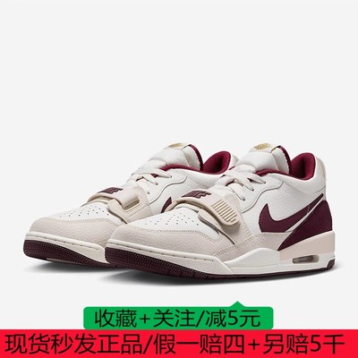 NIKE耐克JORDAN男蛇年限定运动鞋AJ312复古低帮篮球鞋IB4712-161