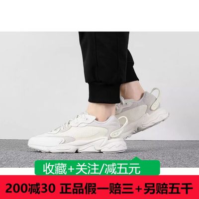 Adidas阿迪达斯三叶草男女鞋23春新款复古轻便休闲运动鞋GW3958