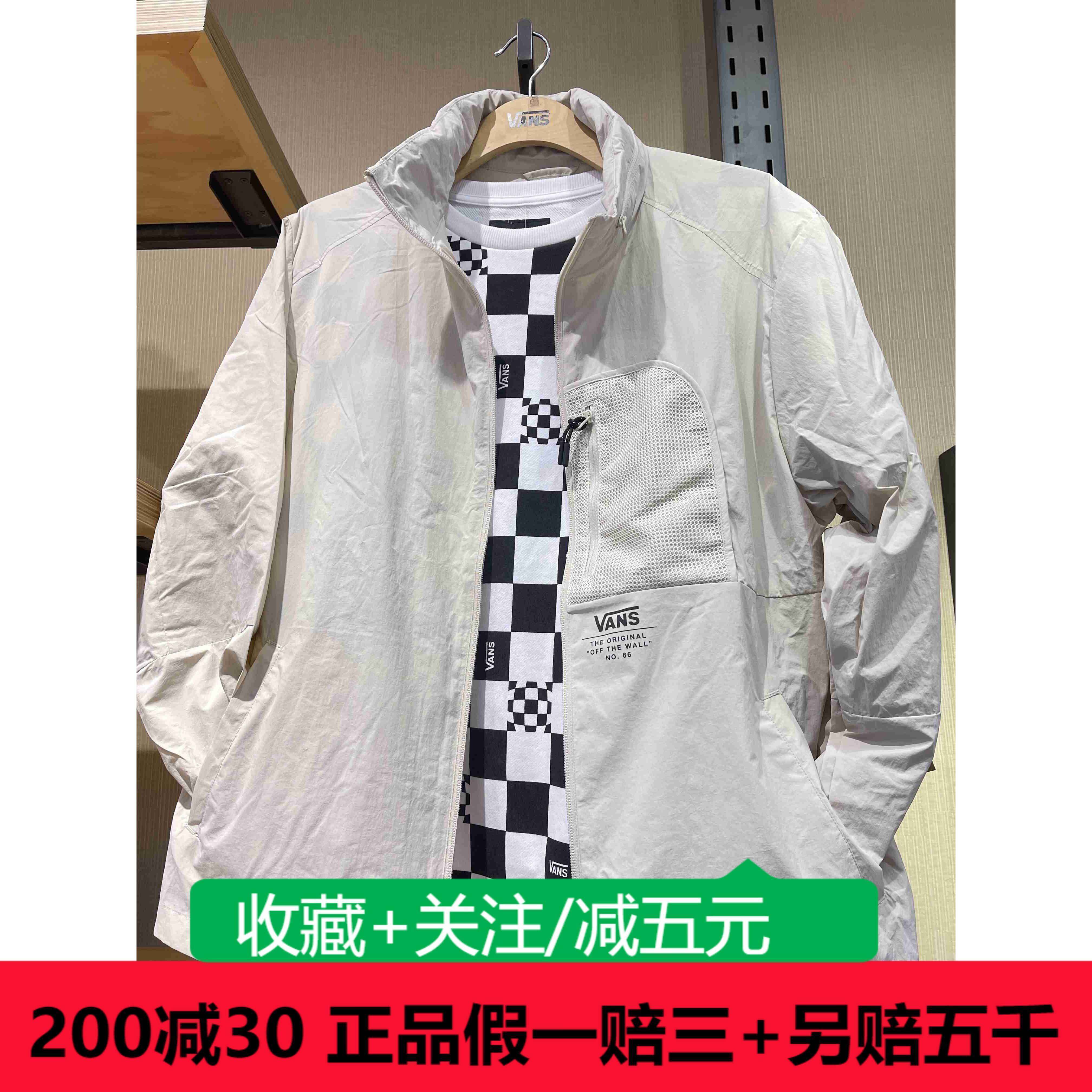 VANS范斯24款男女上衣运动休闲夹克外套VN000GRRAF1/VN000GRR2N1,运动服/休闲服装,运动茄克/外套,淘宝优惠券,粉丝福利购,淘宝优惠卷