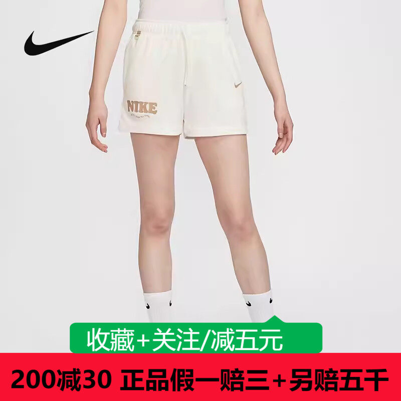 Nike耐克女子运动短裤跑步训练针织宽松透气三分裤HF6177-133,运动服/休闲服装,运动长裤,淘宝优惠券,粉丝福利购,淘宝优惠卷
