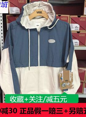 vans范斯21秋男女款拼接薄款卫衣