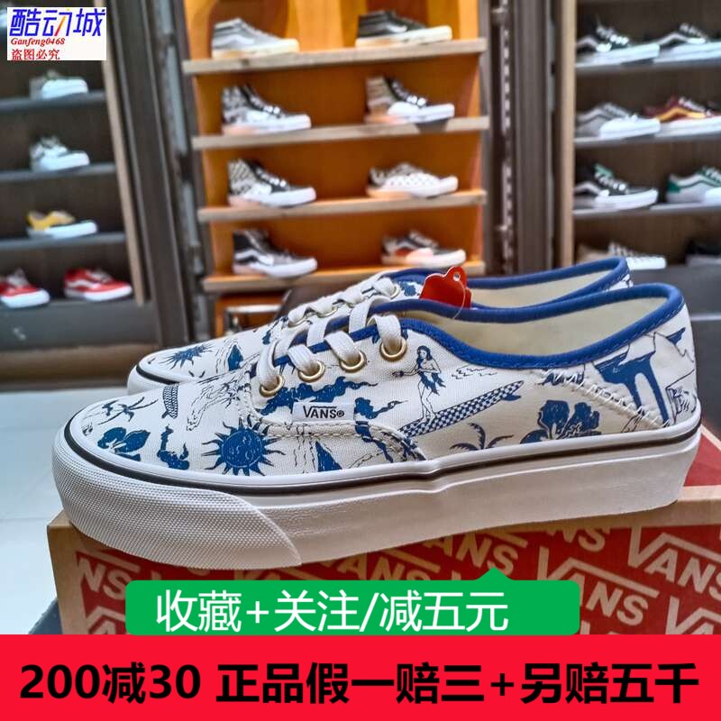 VANS范斯正品2022新款男女休闲低帮冲浪花色系带板鞋VN0A5HYPAXV 运动鞋new 板鞋 原图主图