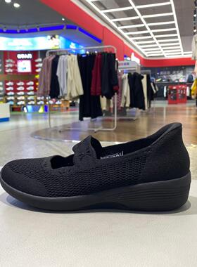 斯凯奇运动鞋26年夏专柜正品季女性玛丽珍休闲鞋透气单鞋159405