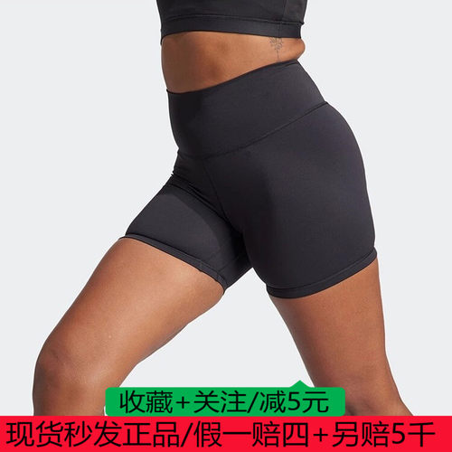 阿迪达斯ADIDAS女士运动训练健身裤瑜伽紧身短裤IL7325 JN3230