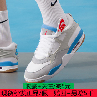 NIKE耐克夏季男子AIR JORDAN 4 RM乔丹运动训练篮球鞋FQ7939-104