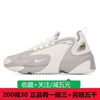 NIKE耐克女子Zoom 2K复古老爹鞋黑白熊猫纯白运动跑步鞋AO0354-20