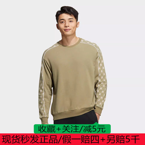 阿迪达斯Neo卫衣男秋圆领套头衫HM1999 HM1998 HM1992 HM1993