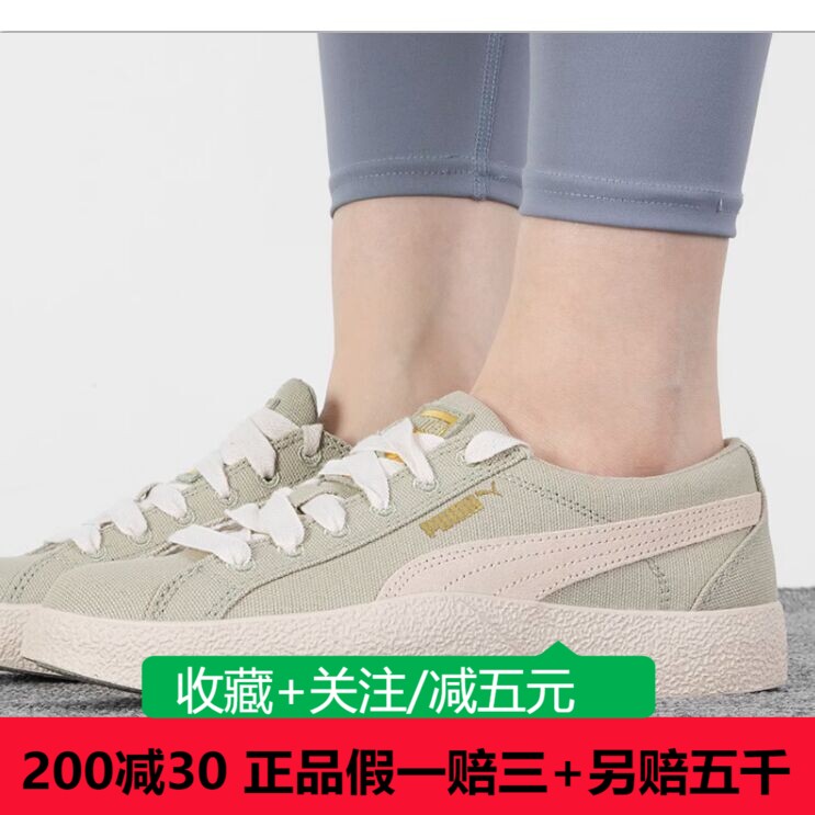 Puma/彪马帆布鞋女鞋2023夏季新款低帮板鞋运动休闲鞋375065-02