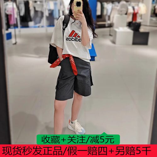 阿迪达斯三叶草五分裤2025夏宽松潮流工装短裤 KC1435 KC1436