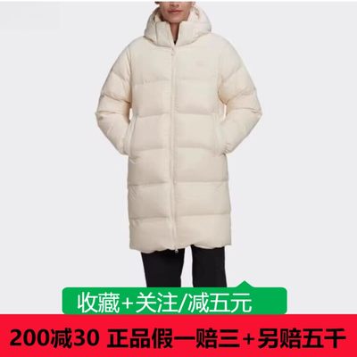 adidas阿迪达斯男装冬新款休闲运动防风保暖长款羽绒服HL9208/9