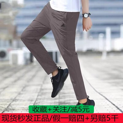 阿迪达斯薄裤男夏季新款跑步运动健身裤快干透气梭织长裤IT3982