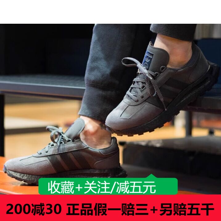 Adidas阿迪达斯三叶草男款2023新款RETROPY E5运动休闲鞋IF3927