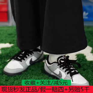 Nike耐克女鞋Dunk Low青灰白满天星低帮复古休闲板鞋HQ3462-191