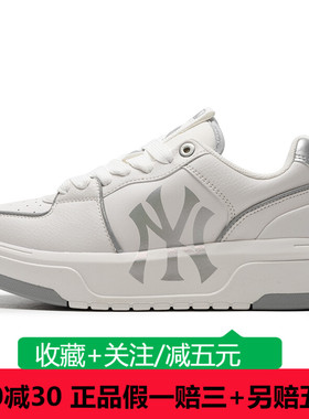 MLB低帮24年春季洋基复古系带厚底增高男女板鞋3ASXCLB3N-50SIS