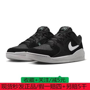 NIKE耐克Jordan乔丹STADIUM 90男运动老爹鞋缓震轻便抓地DX4397