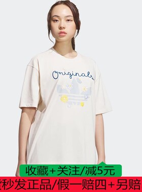 阿迪达斯三叶草短袖女印花透气宽松运动休闲T恤KB8959 KB8958