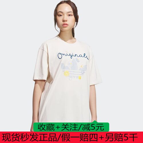 阿迪达斯三叶草短袖女印花透气宽松运动休闲T恤KB8959 KB8958