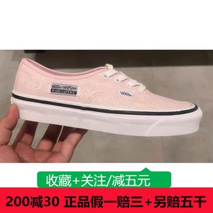 VN0A7Q5CBXL VANS范斯Authentic男女安纳海姆个性 帆布休闲鞋