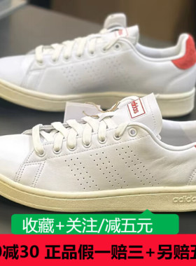 阿迪达斯运动鞋男女透气低帮休闲鞋FY8808/FW3536/FY8807/FW6689