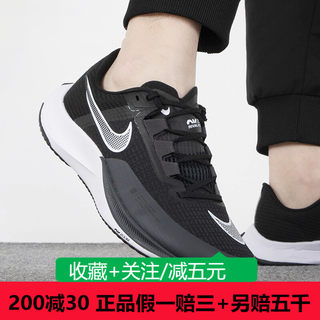 NIKE耐克官网男鞋23款AIR ZOOM运动鞋缓震透气跑步鞋CT2405-001
