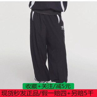 阿迪达斯adidas originals三叶草男子ADC BC TP M梭织长裤JL8355