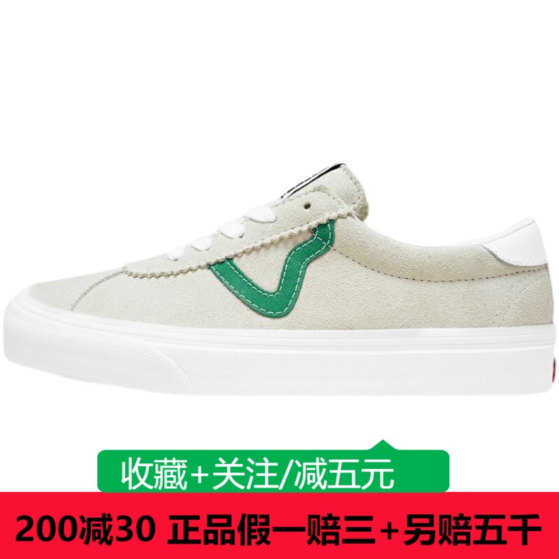 VANS翻毛皮休闲低帮滑板鞋