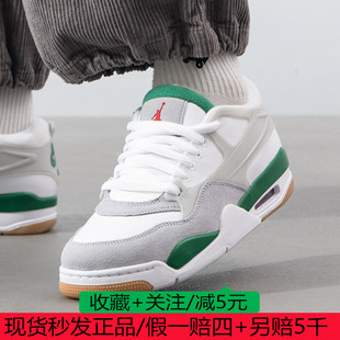 NIKE耐克男子AIR JORDAN 4 RM乔丹运动训练低帮篮球鞋FQ7939-103