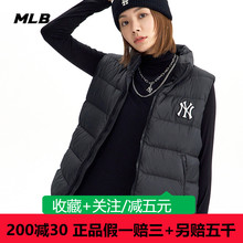 MLB男女羽绒马甲23秋冬新款立领运动服外套3ADVB0226 3ADVI0126