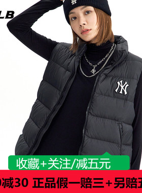 MLB男女羽绒马甲23秋冬新款立领运动服外套3ADVB0226 3ADVI0126