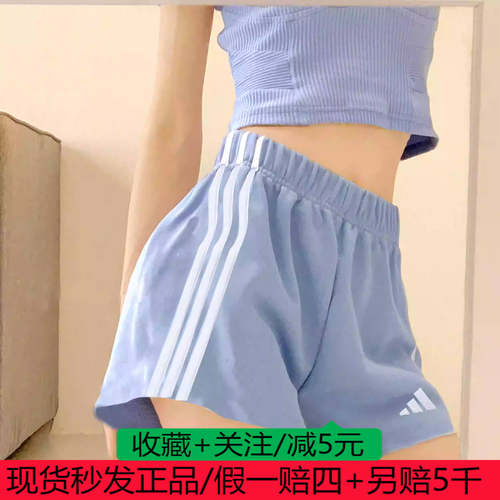 阿迪达斯短裤女夏新款针织运动棉质跑步热裤三条杠三分裤JD0911