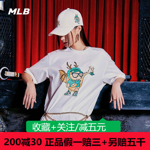 MLB短袖T恤24年新款男女运动上衣3ATSQ0141-50CRS-43NYS-07GNL