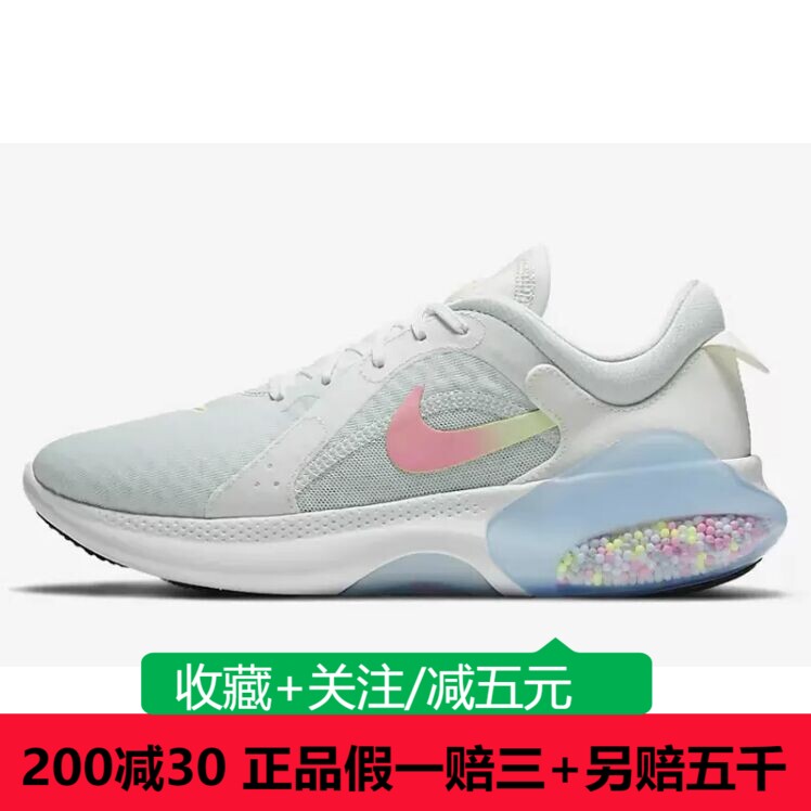 Nike耐克女鞋2023秋季新款Joyride运动轻便休闲跑步鞋CT0311-002