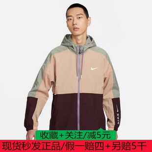 NIKE耐克男子连帽梭织夹克夏款防风服薄款外套HF6170-200-133