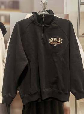 New Balance NB专柜正品秋冬新款男款运动休闲翻领卫衣NCF41521