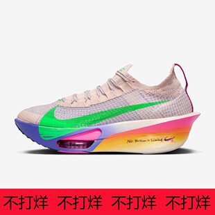 Nike/耐克Alphafly 3女子基普乔格公路竞速运动跑步鞋IM6365-600