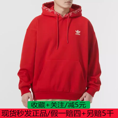 阿迪达斯三叶草龙年新款男女卫衣运动连帽套头衫IX4217 IX4216