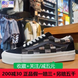 VANS范斯22冬男子Old Skool 36 D休闲运动低帮板鞋子 VN0A4BVQJ4E