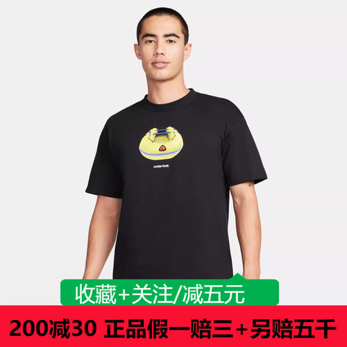 耐克NIKE ACG气垫船印花男运动休闲短袖T恤FQ3726-010/121/809