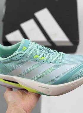 阿迪达斯 Adizero Boston13 代马拉松竞速运动跑步鞋女士 JS4957