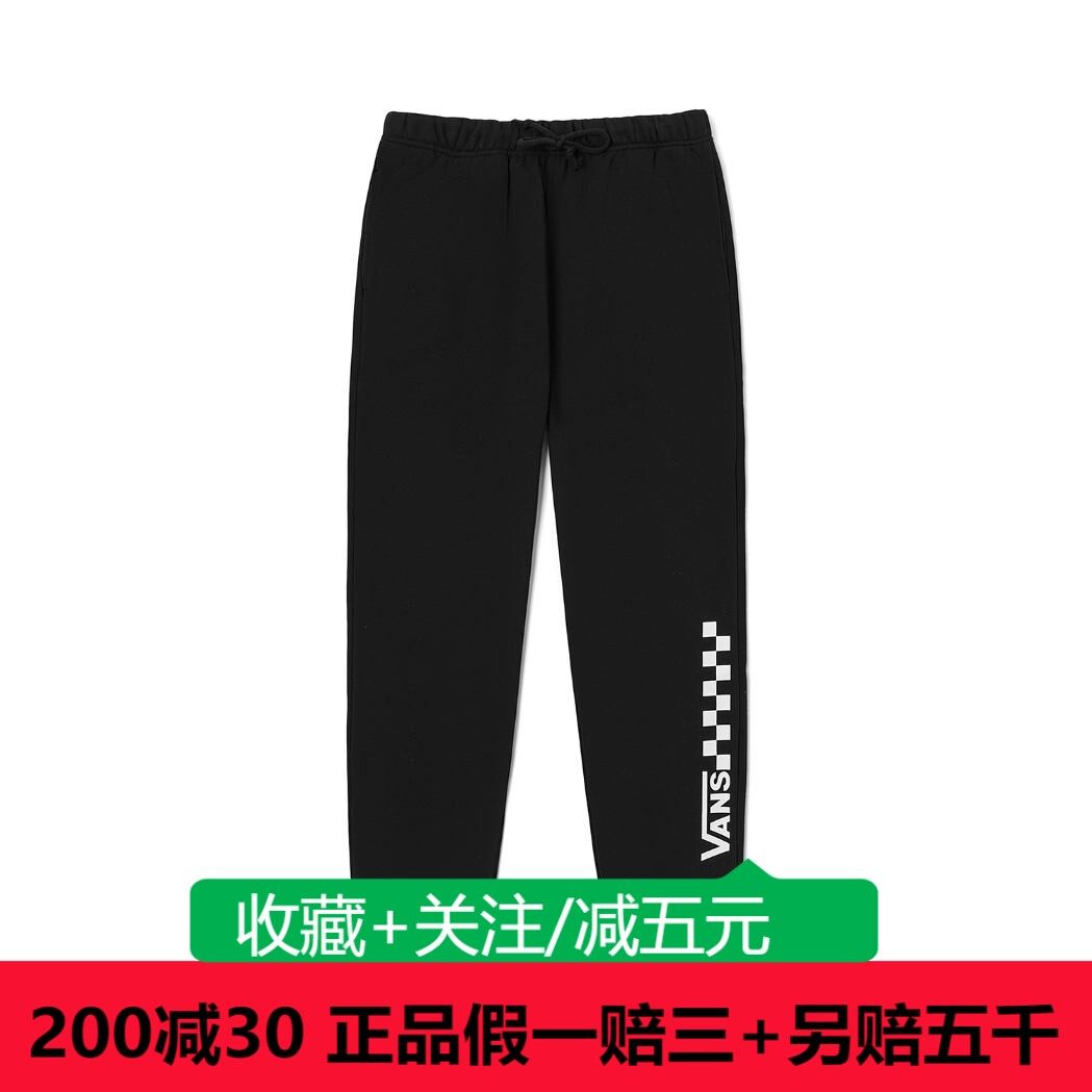 正品VANS束脚休闲黑色长裤男女
